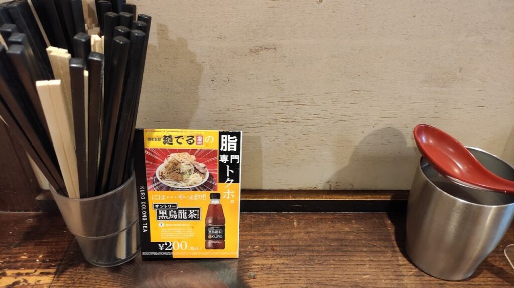 「麵でる」相模原店さんでラーメン食べて、お腹いっぱい！02