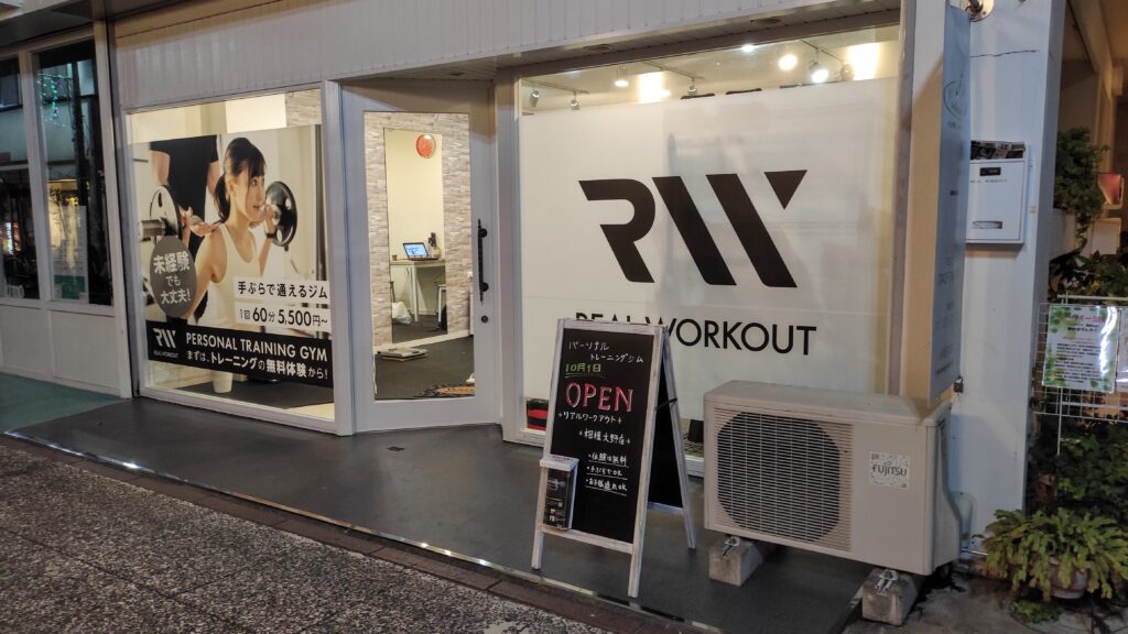 「REAL WORKOUT」相模大野店さん、10/1（土）OPENです。01