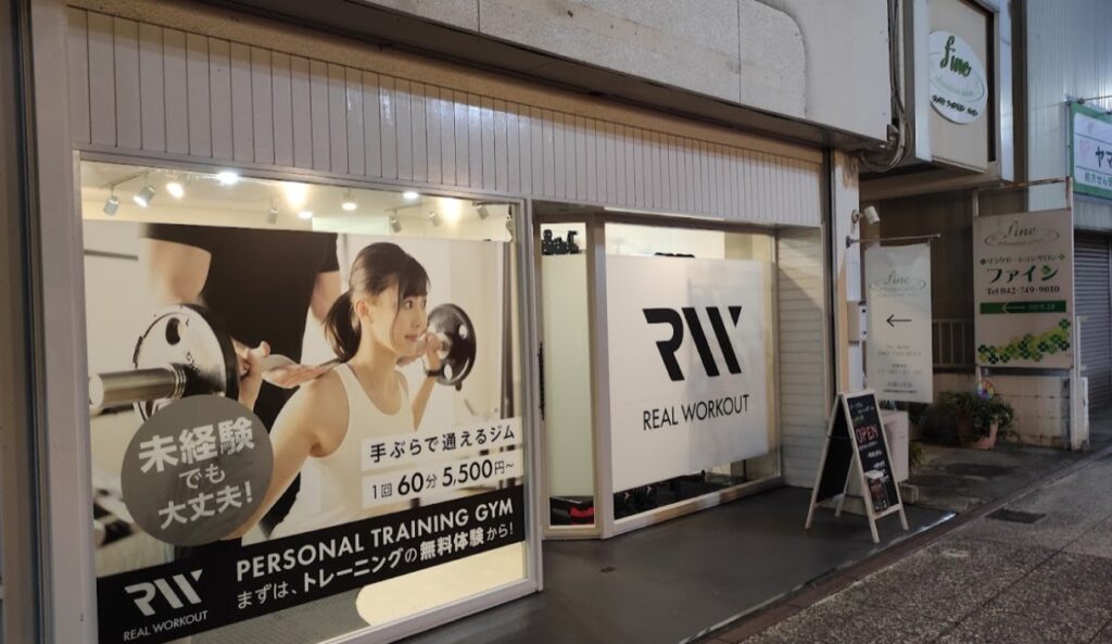 「REAL WORKOUT」相模大野店さん、10/1（土）OPENです。02