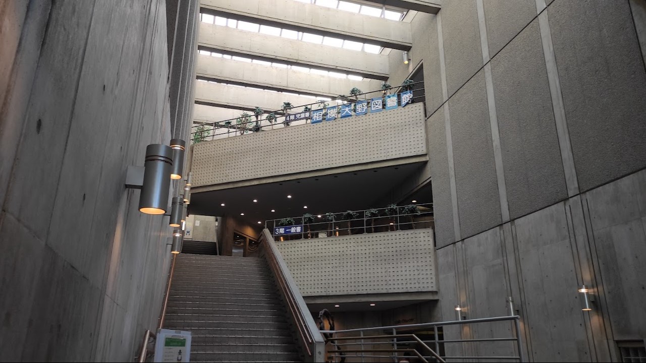 「相模大野図書館」に行って、貸出券を発行いただきました。より相模原市民になれた感です。 さがみはらあたり。