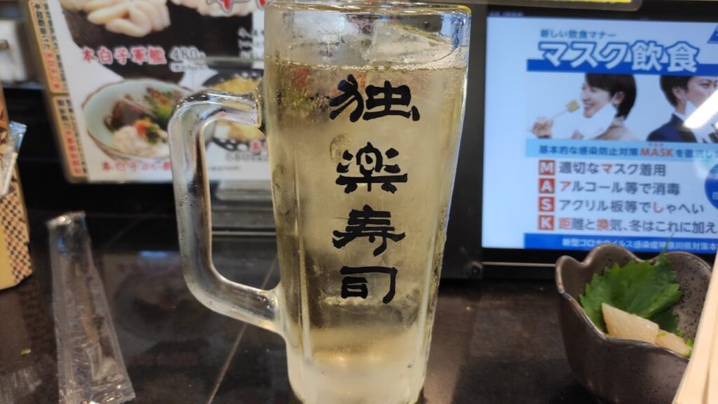 アルコール飲み放題５００円！神コスパな「独楽寿司」さん。12