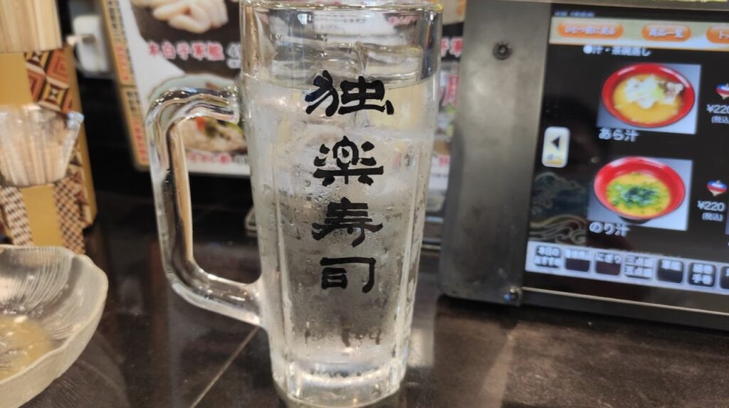 アルコール飲み放題５００円！神コスパな「独楽寿司」さん。17