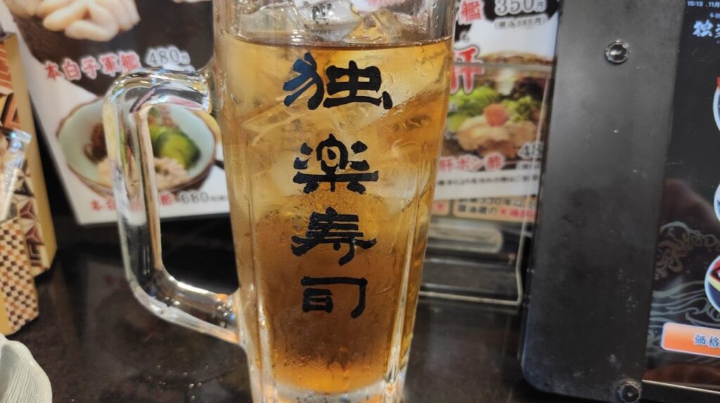 アルコール飲み放題５００円！神コスパな「独楽寿司」さん。24