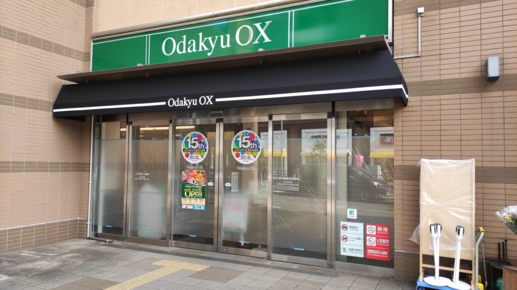 オダサガの「Odakyu OX」相模原店さん、間もなくリニューアルOPEN！01