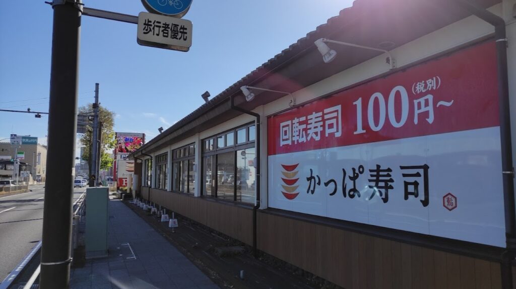 「かっぱ寿司」相模大野店さんの跡地には「牛角」さんと「とんかつ神楽坂さくら」さんが出店？02