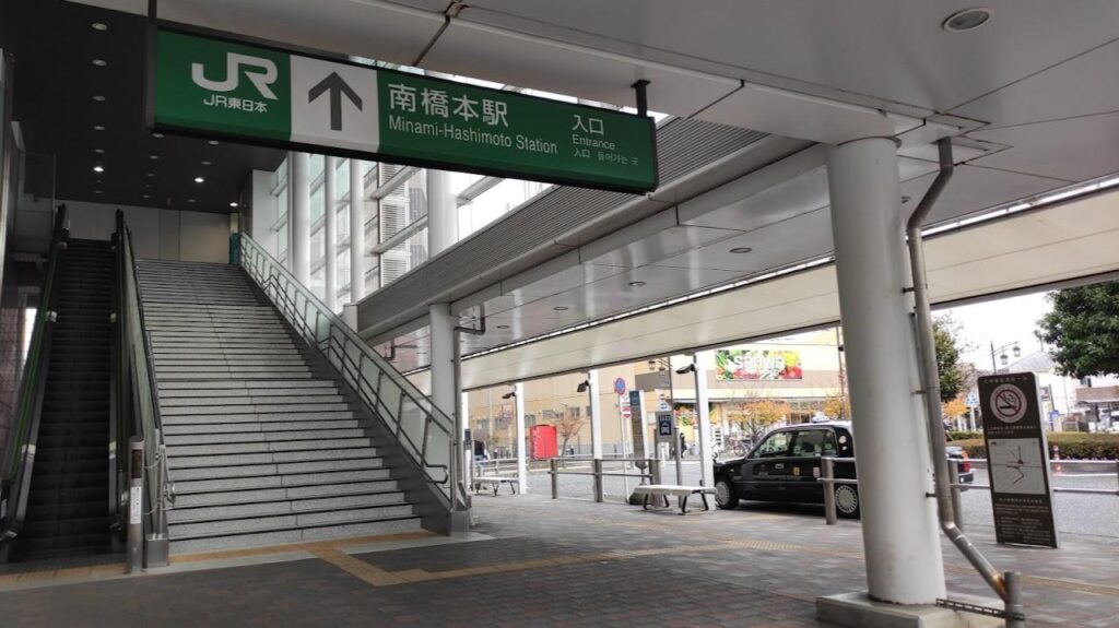 「三和」南橋本店さんが、2022/12/31をもって閉店。01
