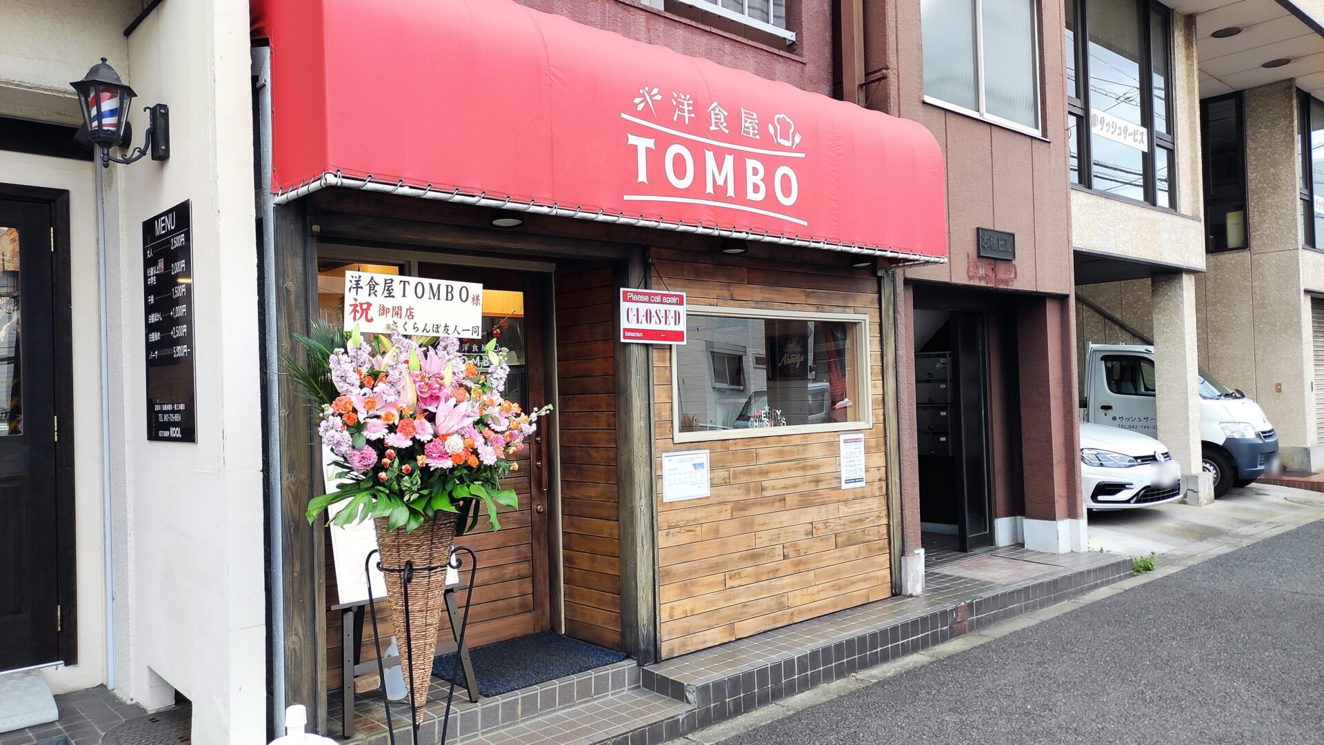 オダサガに洋食屋「TOMBO」さんがOPEN。02