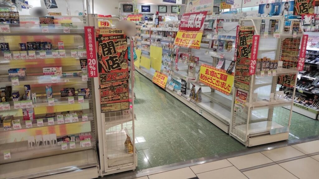 「スギ薬局」ミーナ町田店さん、1/9（月・祝）をもって閉店となります。05