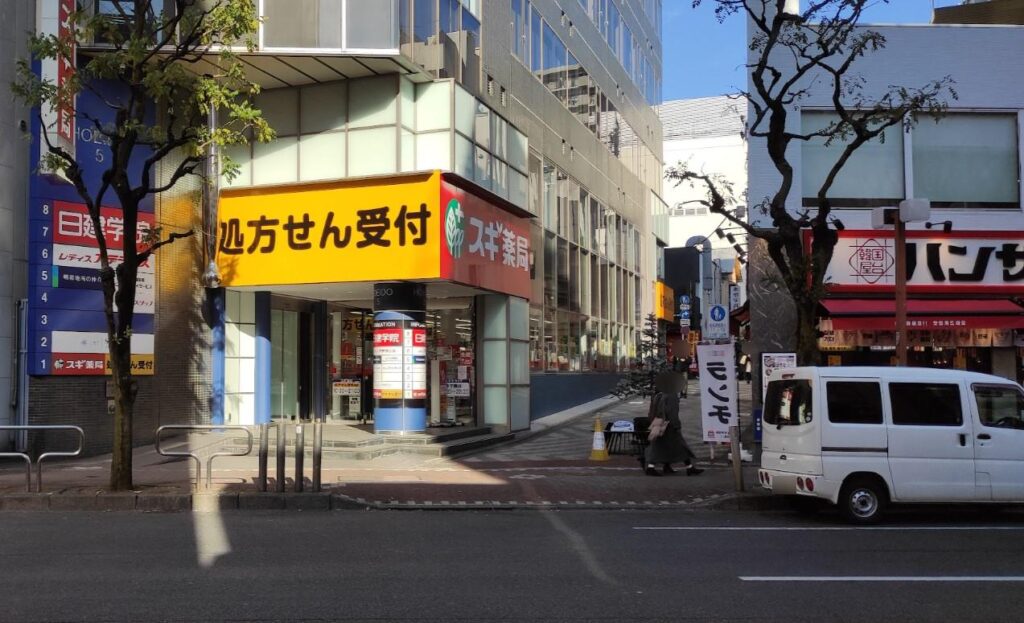 「スギ薬局」ミーナ町田店さん、1/9（月・祝）をもって閉店となります。08