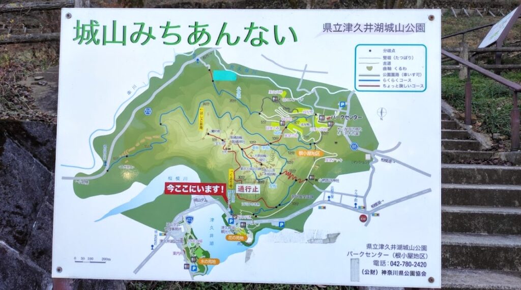 城山公園の「飯縄神社」で初詣＆登頂してきました。01