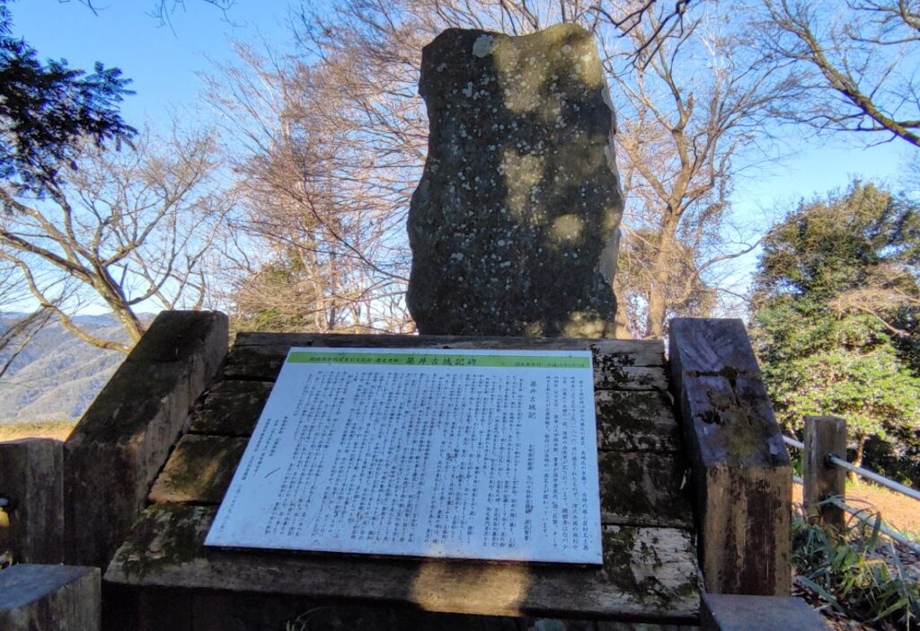 城山公園の「飯縄神社」で初詣＆登頂してきました。41