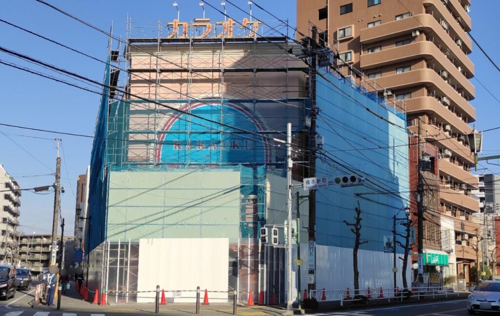 「カラオケ館」相模原橋本店の解体工事が進んでいます。01