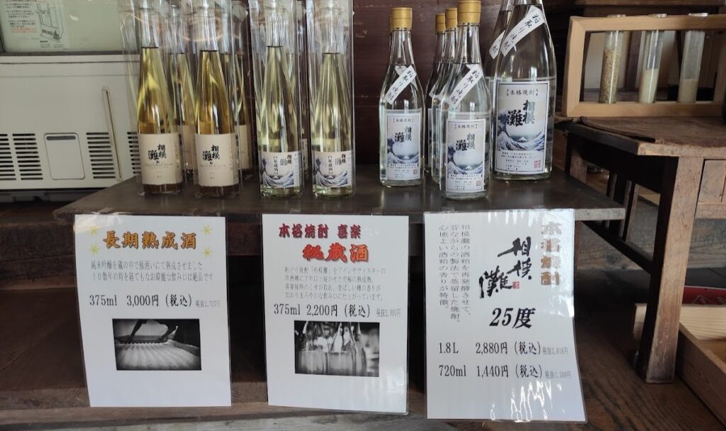 緑区の「久保田酒造」さんで酒蔵見学させていただきました。13