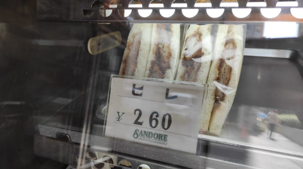 淵野辺の「サンドーレ」さんのサンドイッチ、美味しかったす！04