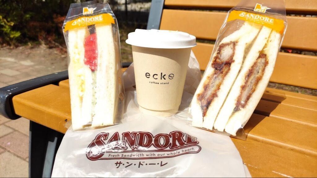 淵野辺の「サンドーレ」さんのサンドイッチ、美味しかったす！08