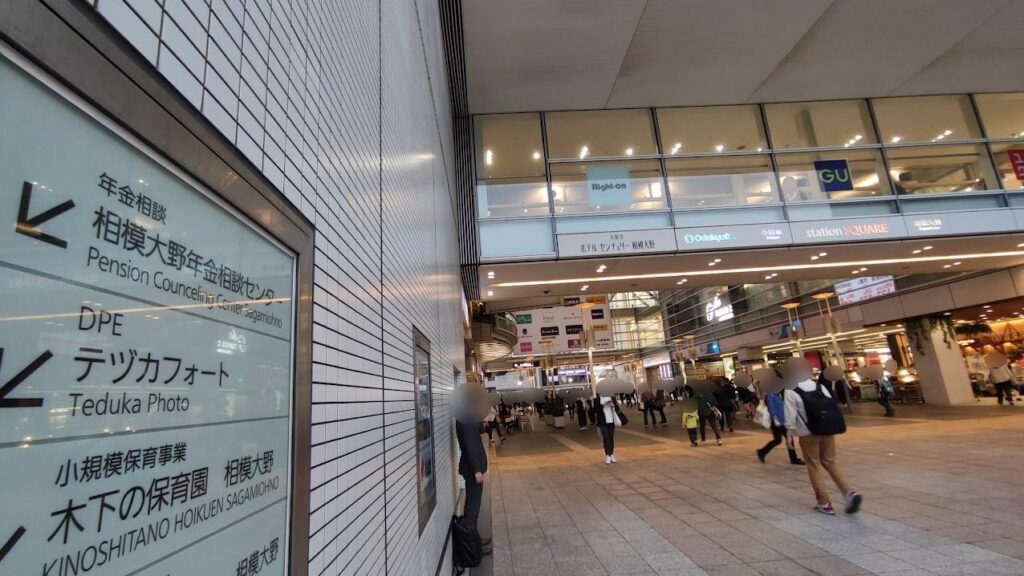 相模大野ステーションスクエアの「テヅカフォート」さんが閉店されました。02