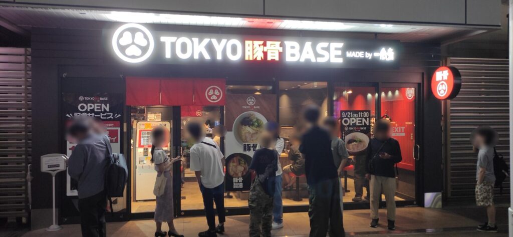 9/21にOPENした「TOKYO豚骨BASE」淵野辺店さんの様子。02