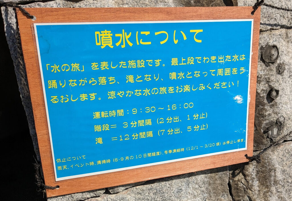 津久井湖城山公園「水の苑地」へ行ってきました。10