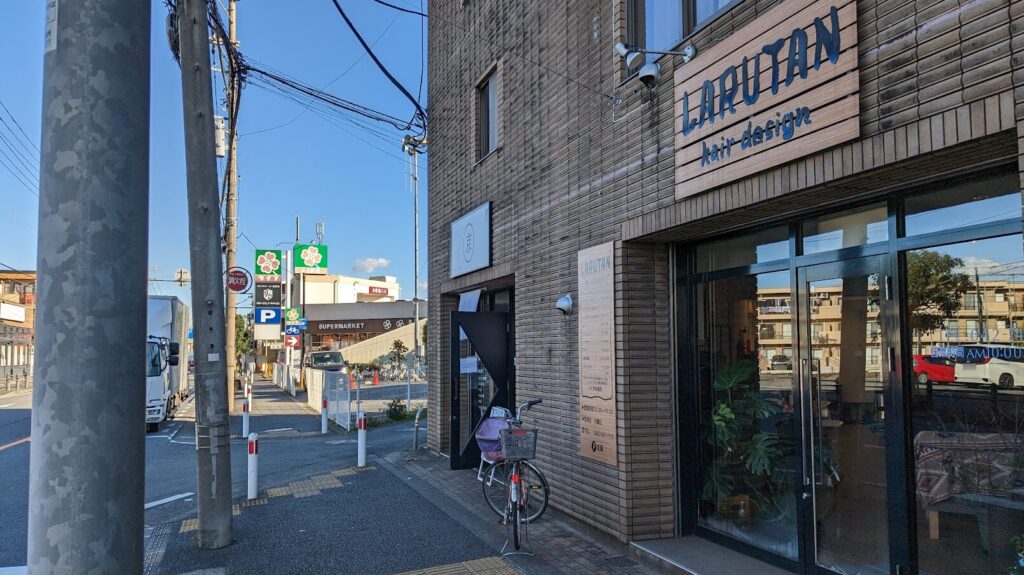 南区若松に「京マート」さんというお店がOPENしています。03