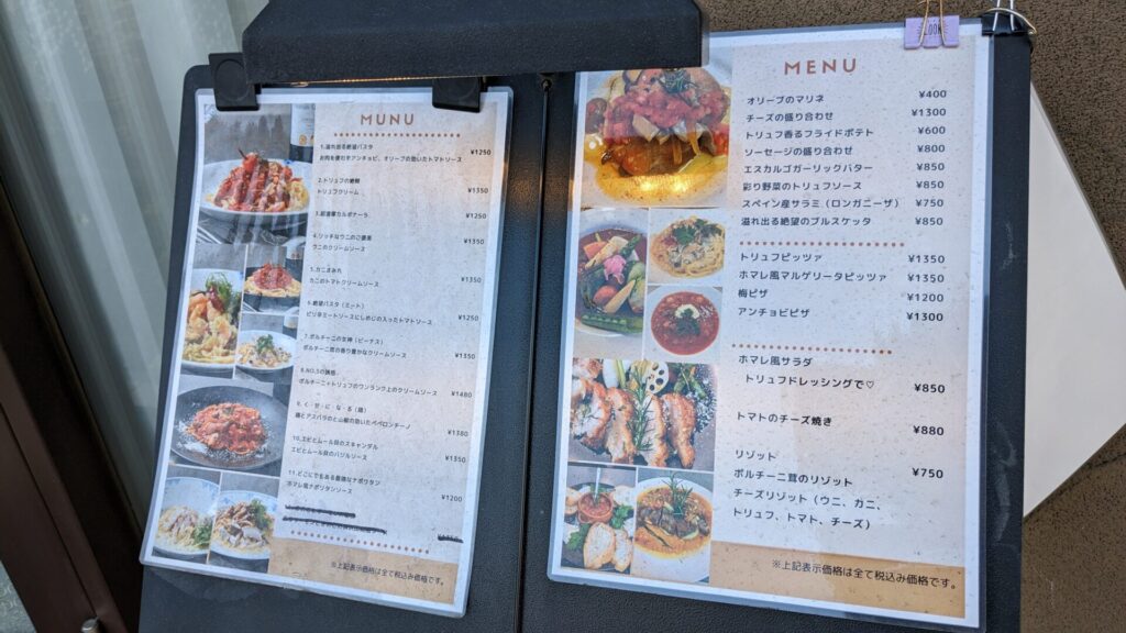 橋本「Dining Homare」さんのパスタソース自販機です。02