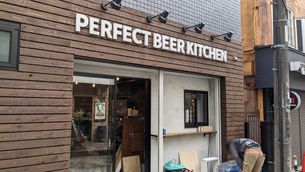 あの「PERFECT BEER KITCHEN」さんが町田にOPEN!! 03