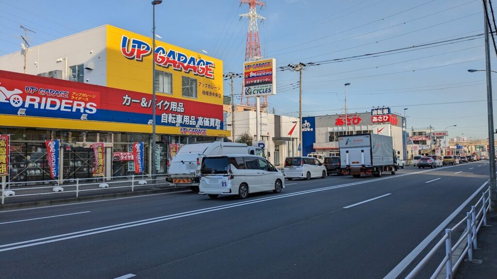 2024/01/26（金）、国道16号沿いに「UP GARAGE」相模原中央店がOPEN。02