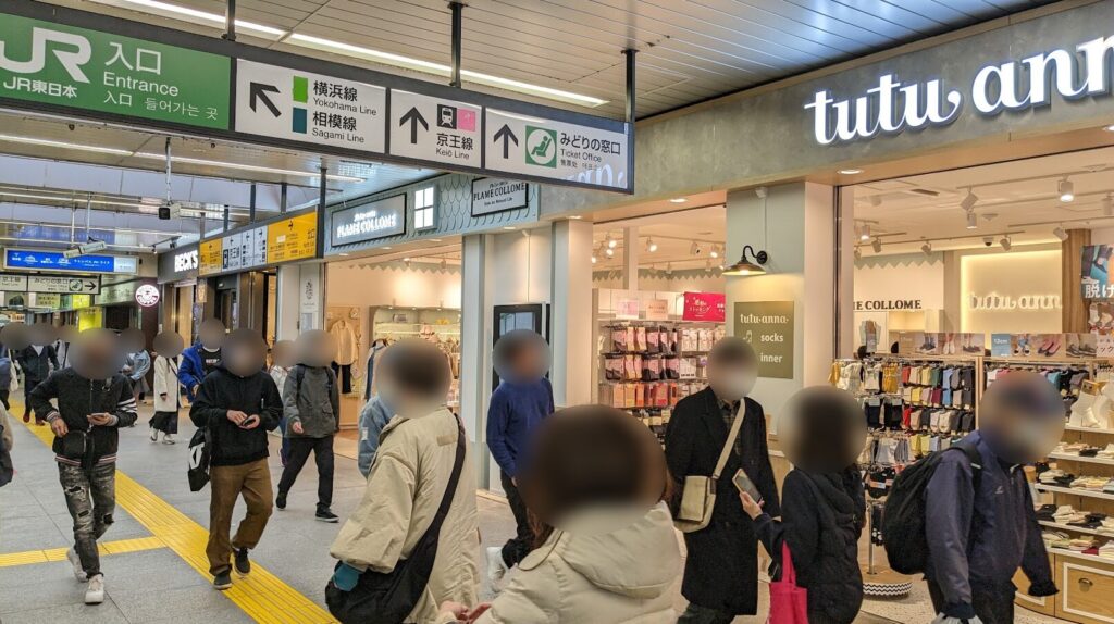 JR橋本駅改札前に「tutu anna」さんと「PLAME COLLOME」さんがOPENしていました。04