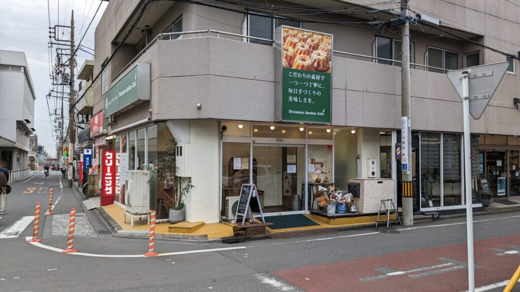 矢部駅すぐの「ミニチュアガーデンカフェ」さんが、4/28をもって営業終了となります。03