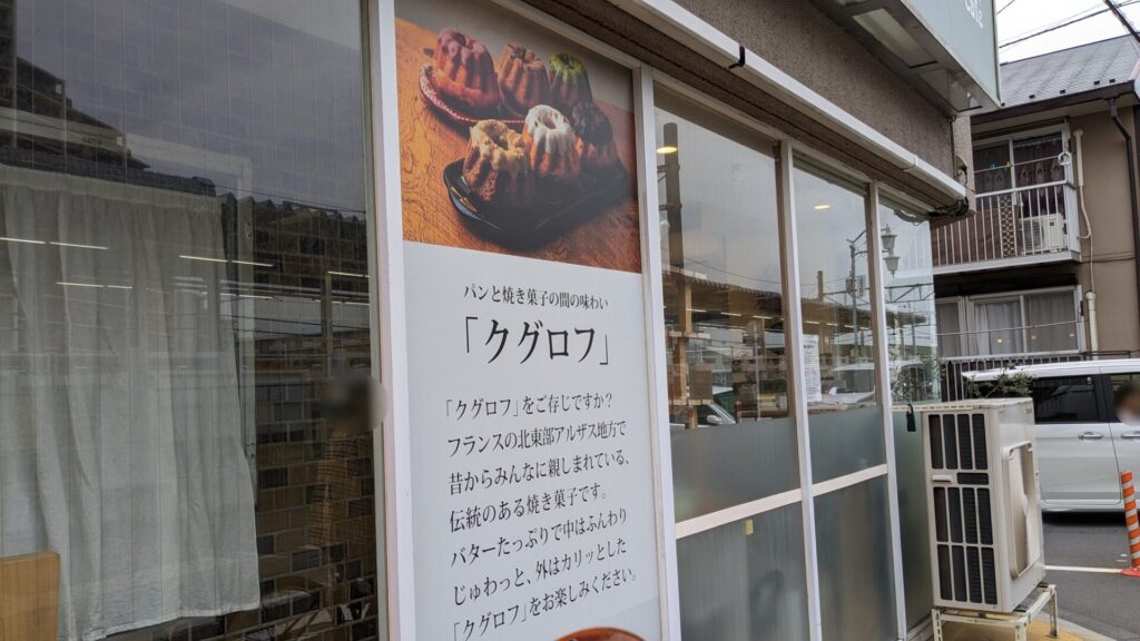 矢部駅すぐの「ミニチュアガーデンカフェ」さんが、4/28をもって営業終了となります。04