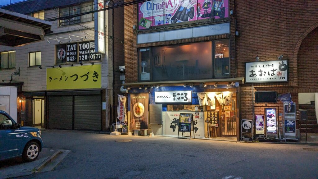 「ラーメンつづき」さんという名古屋発の二郎系ラーメン店が町田にOPENするそうです。02