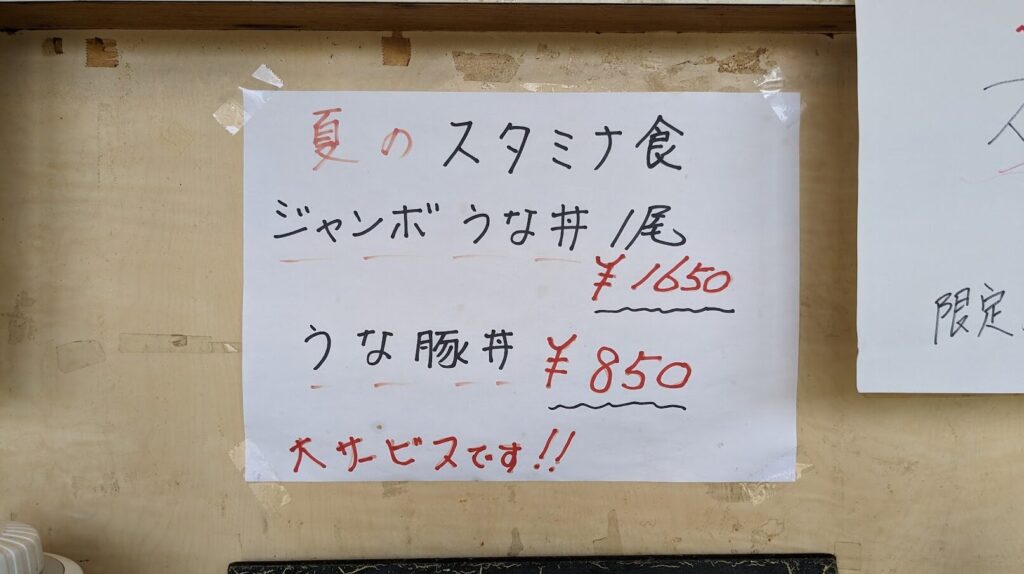 橋本の青果市場内にある食事処「禅」さんへ行ってきました！09