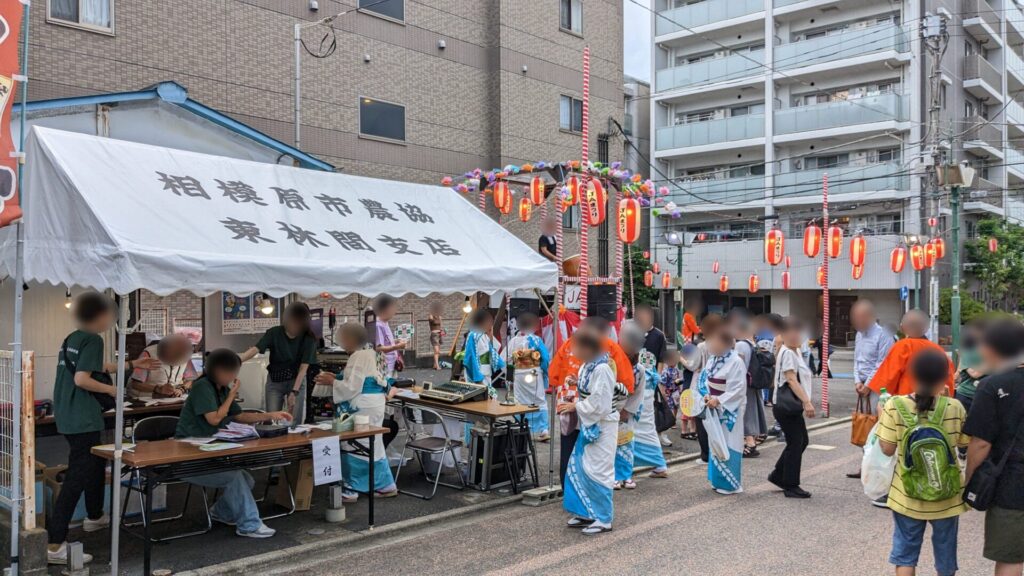 ”東林間西口まつり2024” の初日に行ってきました。15