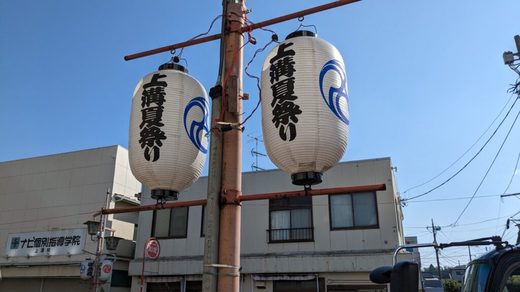 2024年の「上溝夏祭り」は7/27（土）と28（日）の開催です。02