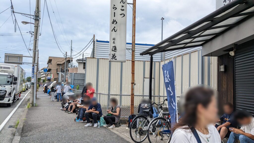 2024年6月30日をもって古淵の「麵屋 蓮花」さんが閉店されました。05