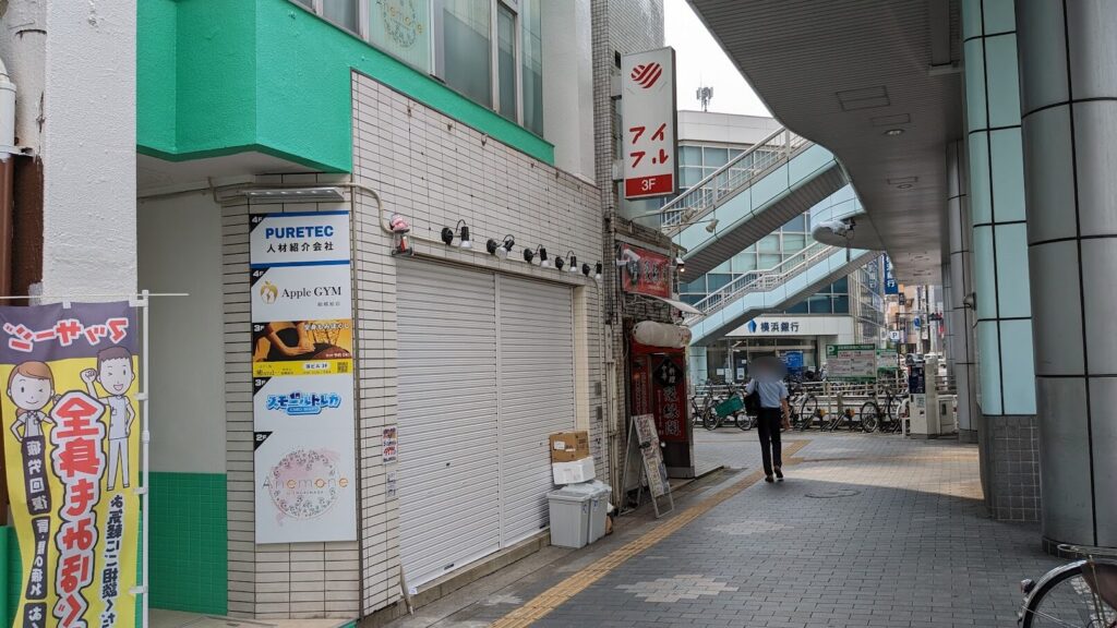 「宮きん」相模原店さんに行ってきました！03