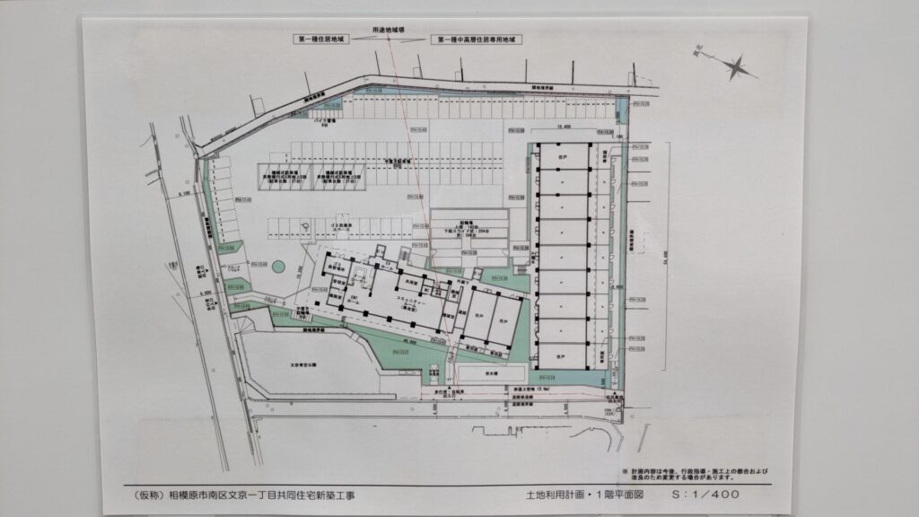 「ウエリス相模大野」というマンションの建設が進められています。06