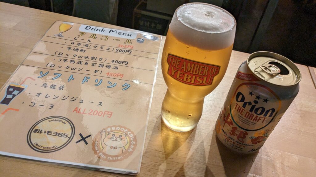 ”おいも365.”さんと”ぽちのひとくちしふぉん”さんのコラボ居酒屋へ行ってきました！04