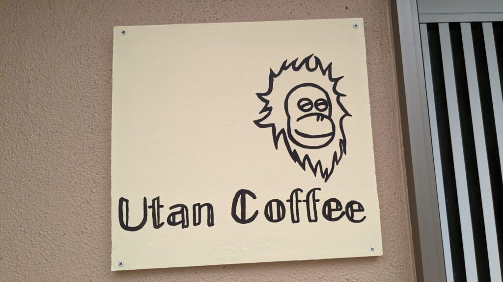 南区相南で日曜と月曜営業される「Utan Coffee」さんがなんだか気になっています。03