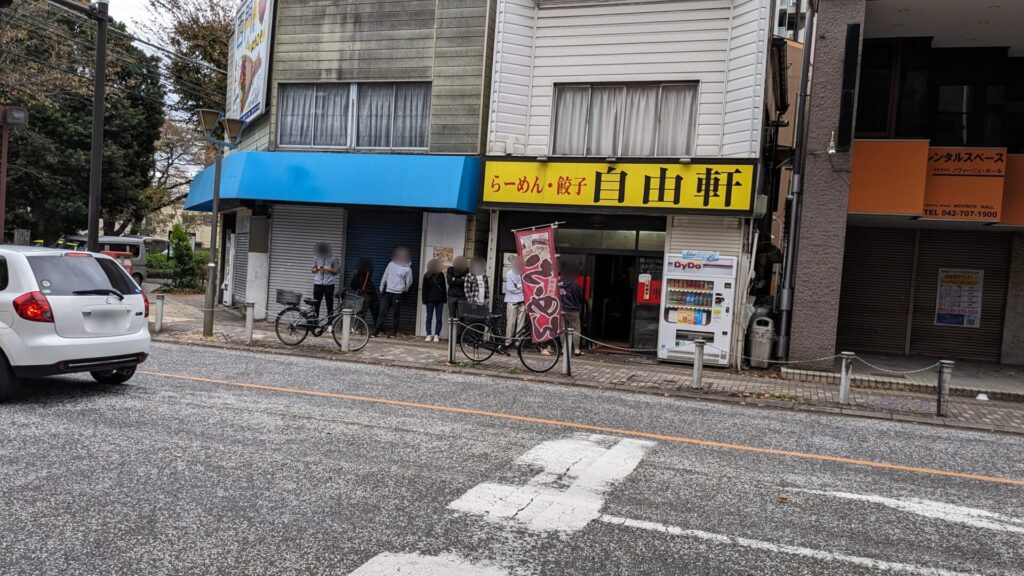 相模原の町中華の名店「自由軒」さんが閉店だそうです。05