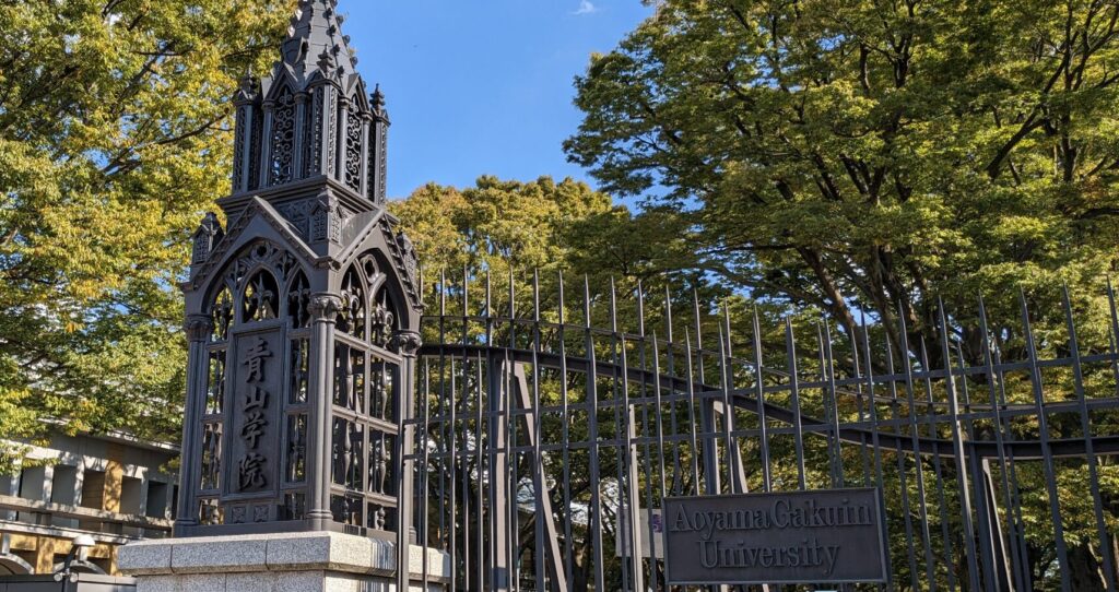 「青山学院大学」相模原キャンパスへ潜入してきました。02