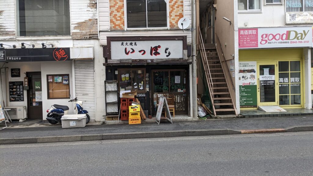 オダサガの焼き鳥屋「いっぽ」さんが移転されました。01