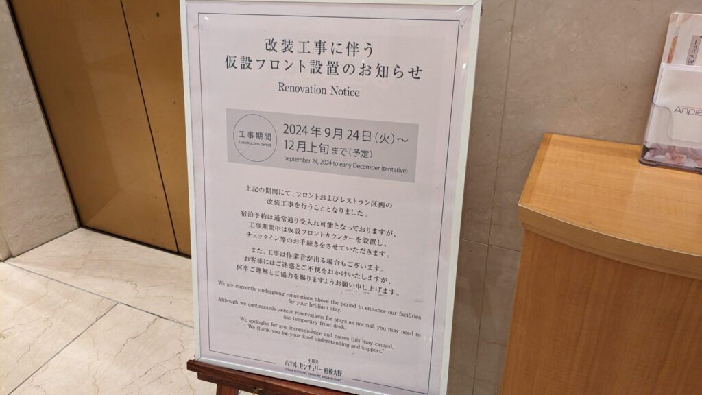 相模大野に「とき綴る」というおみせができるみたい？05