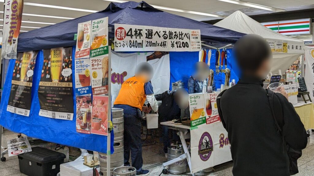 相模大野駅改札内でクラフトビールの飲み比べイベントが開催です。03