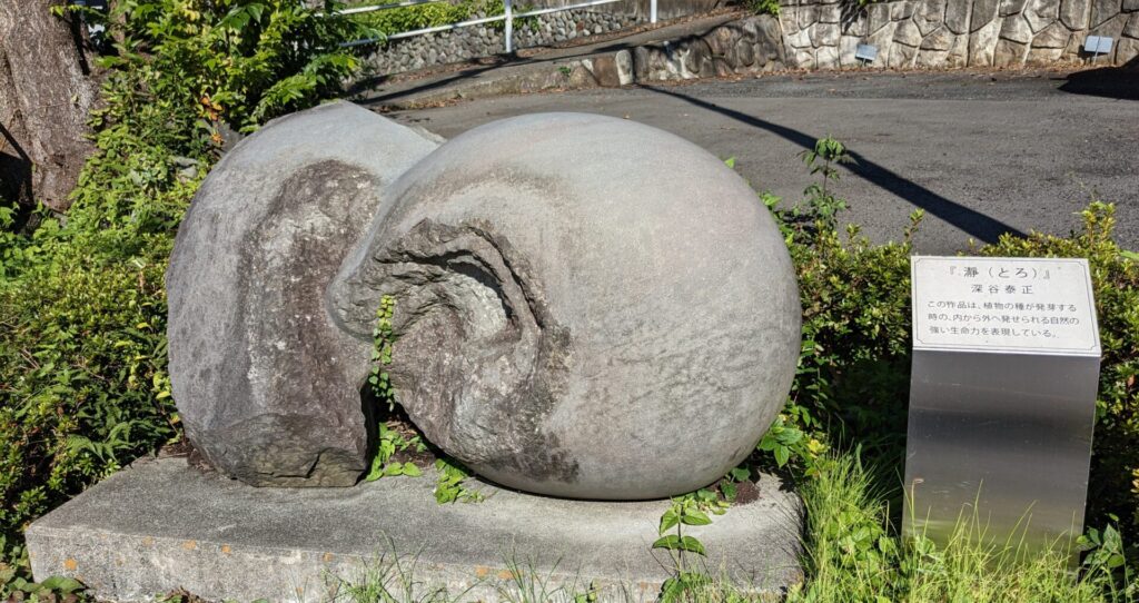 藤野の ”芸術の道”　を散歩してきました。06