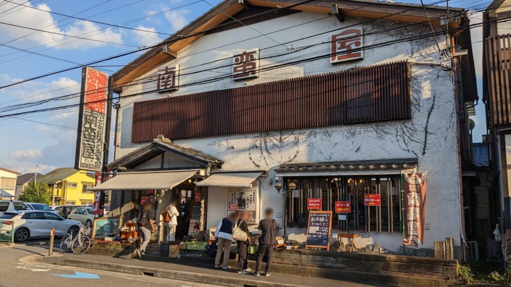 「南蛮屋」小田急相模原店さんが移転先でOPENしていました。05