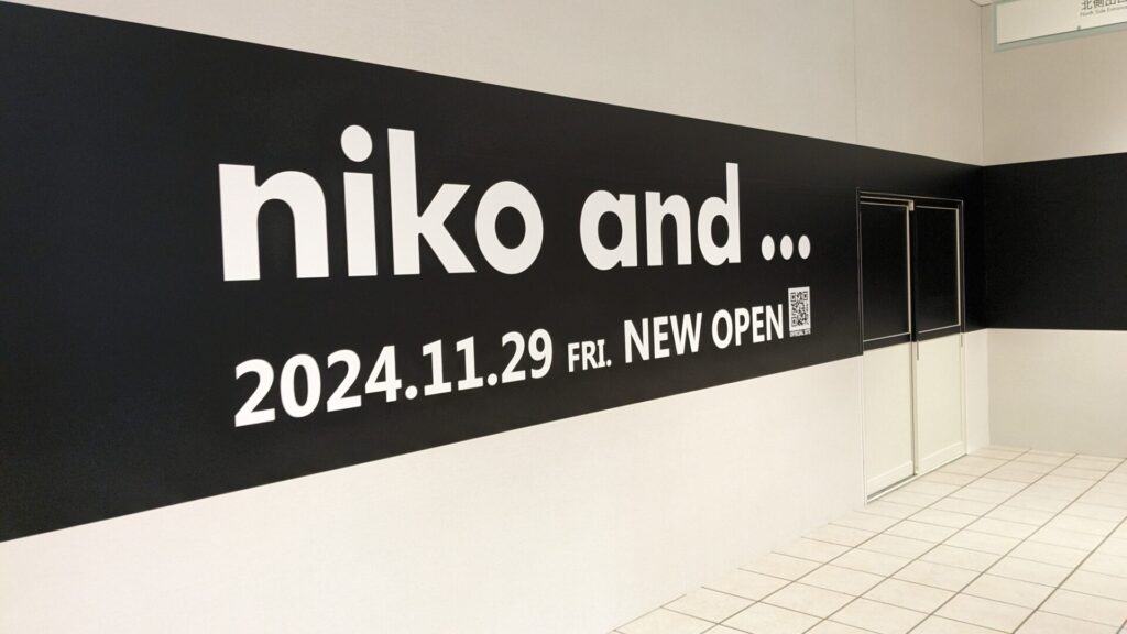 「ミウィ橋本」2F に 11/29（金）、「niko and ...」さんがOPENです。02