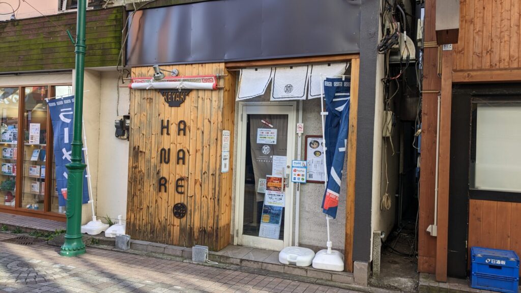 オダサガのラーメン店「欅 HANARE」さんが閉店だそうです。02