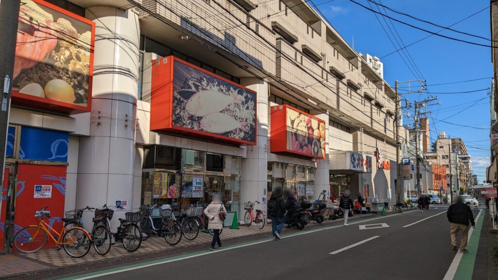 スーパーの「オオゼキ」矢部店さん、2025/01/15 にて閉店。01