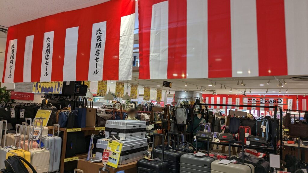 「イオン相模原ショッピングセンター」さん、リニューアルに向けての閉店が続きます。06