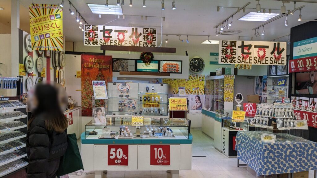 「イオン相模原ショッピングセンター」さん、リニューアルに向けての閉店が続きます。11